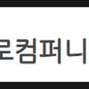 (주)랄라컴퍼니 이미지