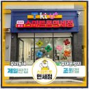 휴대폰면세점 네이버블로그