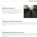 소현세무회계 네이버블로그