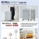 킨텍스 하우스