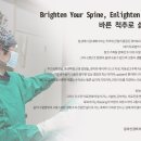 척바른신경외과 앞 네이버블로그