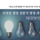 인사이트피플주 이미지