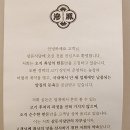 삼돈농장 이미지