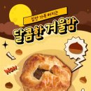 빽다방화성남양 이미지