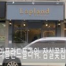 은혜이비인후과의원 이미지