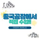 엠알로(주) 이미지