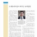 도계마을 이미지