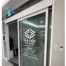 인지휘트니스센터 | 미사 헬스장 미사역 샤인휘트니스 4호점 프로pt 센터 오픈!!