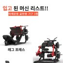 메이드 헬스장 & PT 등촌역점 이미지