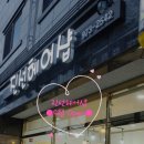 진선헤어샵 네이버블로그