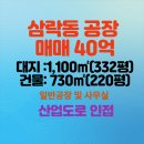 서호공인중개사사무소 이미지