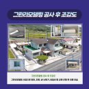 회덕보건진료소 이미지