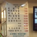 양고바우설렁탕 이미지