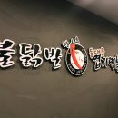 엘리세탁소 이미지