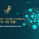 데이터뱅크 이미지