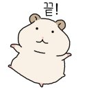 가르텐비어청사점