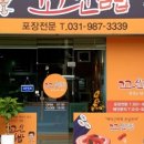꼬신김밥 김포점 이미지