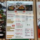 장어가 | 광주 학동 맛집 장어가 조선대 맛집 장어탕 후기