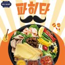 (집)싸마트 네이버블로그