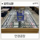 안경공장직영점 | [동탄] 동탄에서 안경 젤루 저렴할듯?, 안경공장