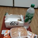 60계인천도화점 이미지