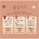 신내1동주민센터 강당 이미지