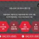 대덕자동차직업전문학교 이미지