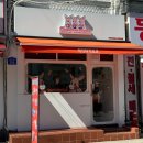 치키차카초코 송파잠실점 이미지