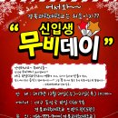 한일시네마5관 이미지