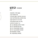 충주시앙성보건지소 이미지