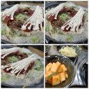 수성매운탕 이미지