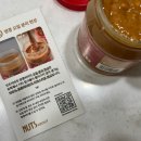 땅콩버터추천! 박하선 Pick 무첨가땅콩버터넛츠어바웃으로 만든 초간단 바나나 땅콩빵 (다이어트 레시피)