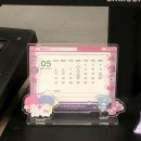 학마을손두부 | 5월