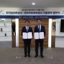 농어촌공사앞 이미지