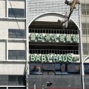 MK하우스 | 성장하는 아이를 위한 주니어 카시트 추천｜제인콩코드 주니어 카시트 아이위너 베이비하우스 양산