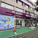 삼성웨딩크리닝 | 혼수 가전 특가 웨딩페스타 엘지 베스트샵 간석오거리점