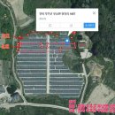 제일좋은 태양광발전소 이미지