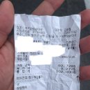 거목한방순대국 이미지
