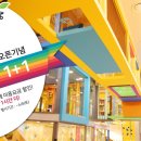 헬로방방(향남점) 이미지