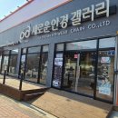 새로운 안경 갤러리 이미지