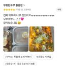 부유 | 포항 유부초밥, 로제 떡볶이 분식맛집 부유한 유부 중앙점 후기 (내돈내산)