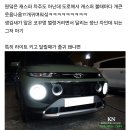 진짜 귀여운 자동차라고 생각하는 글 이미지