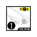 피엔케이(PNK)