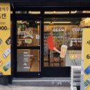 슬기로운맥주창고 이미지