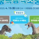 서구 어린이집·유치원 대상 「숲속음악소풍」 이미지