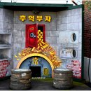 벌교금융조합 이미지