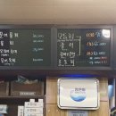 칭찬회