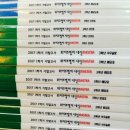 푸른중교 이미지