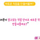 동주초등학교 이미지