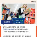 최강마트 이미지